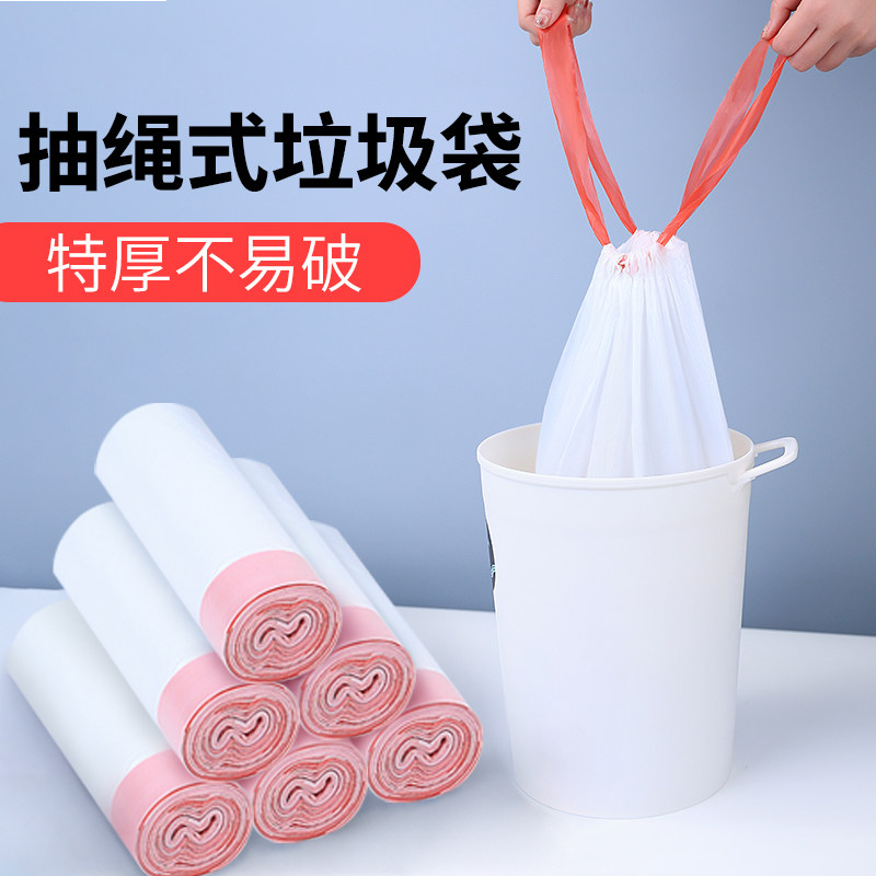 Huiyajie household garbage bag vest drawstring black thickened large and medium size wholesale kitchen plastic bag