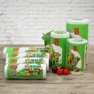 加厚手提背心式食品保鲜袋120只