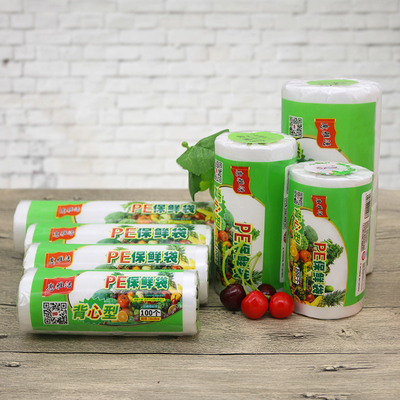 加厚手提背心式食品保鲜袋120只