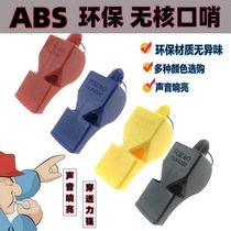 Whistles Sports Teacher Coaches Training Whistleblowing Basketball Volleyball Competition Dedicated Childrens Supplies Learning Games