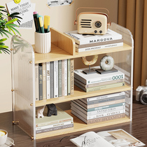 High-end desktop bookshelf office storage rack simple shelf home desk small bookcase table multi-layer storage god