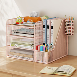 Desktop Office File Storage Rack Storage Rack Metal File Office Supplies Multi-layer Large Capacity File Box A4 Paper File Storage Handy Gadget Storage Box Placement Rack Desk Book Rack