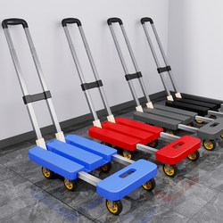 Small Cart, Household Hand-Pulled Cart, Fully Foldable, Ultra-Light Flat Cart, Trolley, Luggage Cart, Shopping Hand-Pulled Cart, Small Trailer