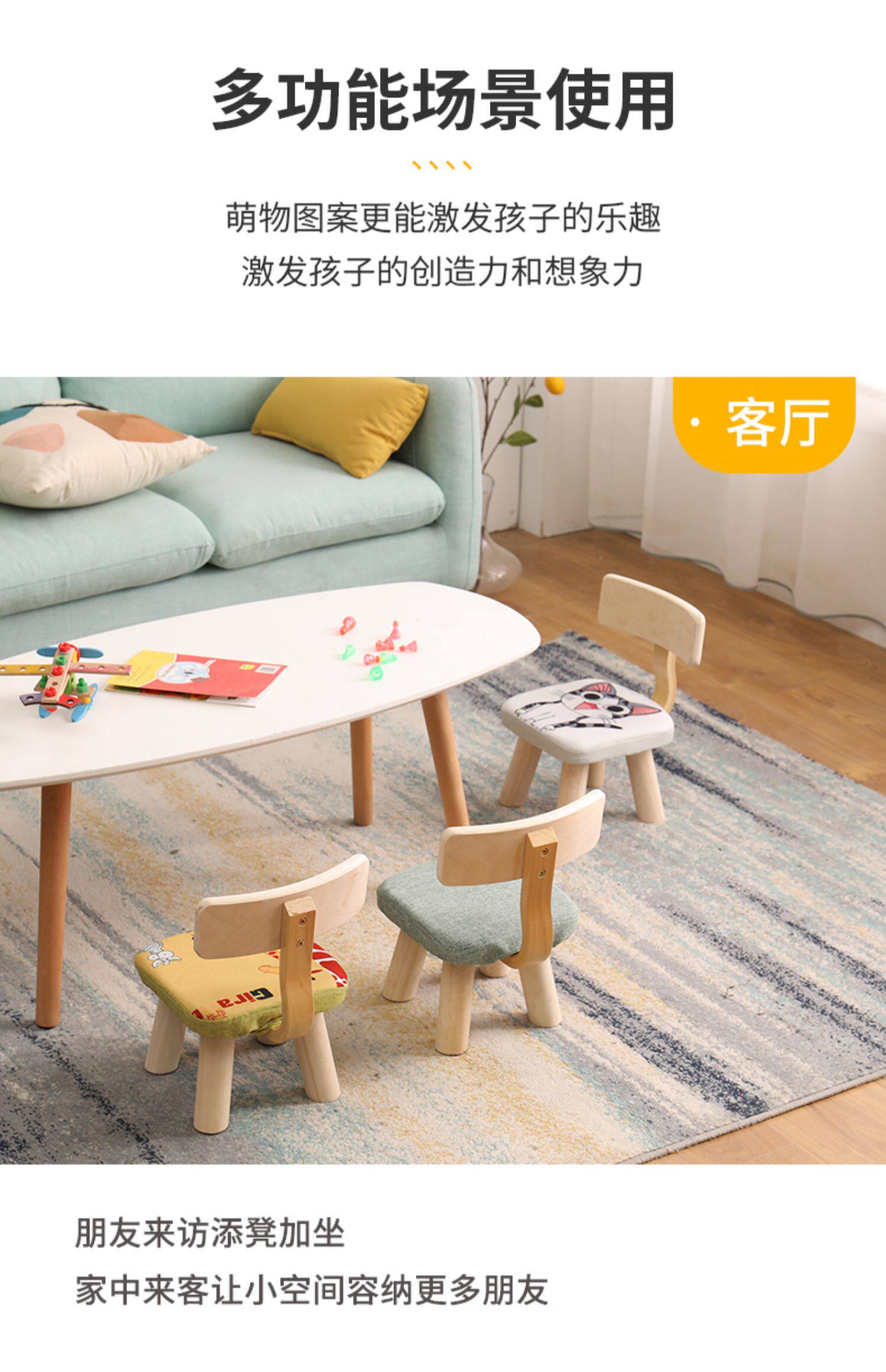 Маленький стул домой ребенок спинка стула стул дерево Табуретка панель табуретка ребенок Стул стула карлика короткий параграф небольшой комната    