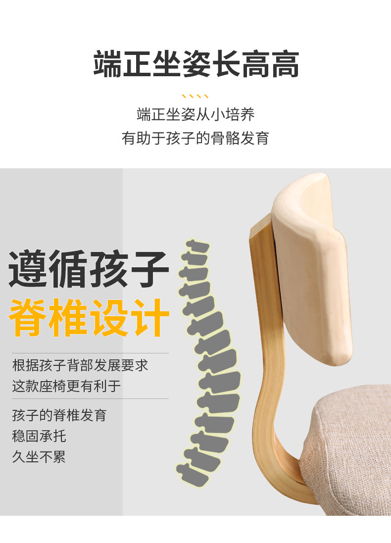 Маленький стул домой ребенок спинка стула стул дерево Табуретка панель табуретка ребенок Стул стула карлика короткий параграф небольшой комната    