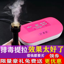 Ultrasonic beauty instrument Household face import and export lead mercury facial detoxification firming wrinkle instrument Beauty salon