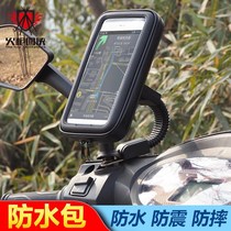 Electric motorcycle bracket battery car shockproof water bag pedal rainproof takeaway rearview mirror with mobile phone frame navigation