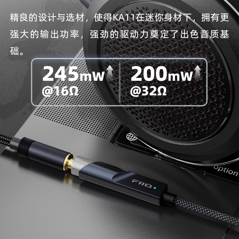 FiiO飞傲JA11转接头真能提升音质？揭秘HiFi耳放小黑盒的秘密