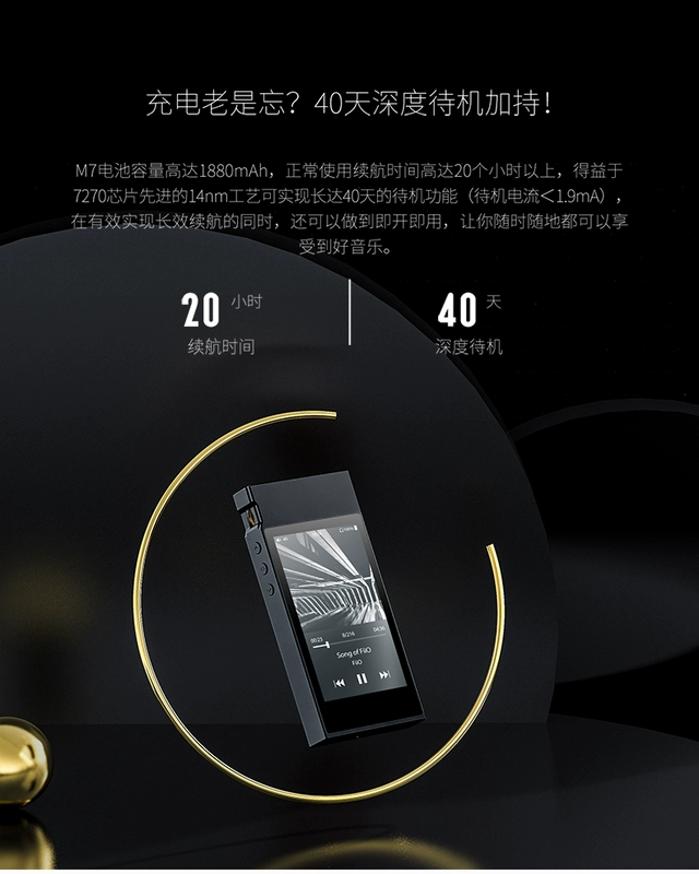 Máy nghe nhạc lossless FiiO / FiiO M7 hifi không dây Bluetooth FM radio chạy học sinh nghe MP3 - Trình phát TV thông minh