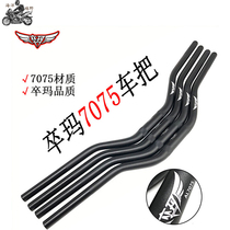 Pawn 7075 off-road car takes Moto retrofit accessories tap direction to turn aluminum alloy handlebar connecting rod to diameter handlebar