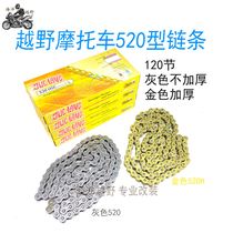 CQR Sea Mausoleum M4 Zhenglin Cross-country Motorcycle Baron General 520 Type 120 Knobs Chain Golden Thickening Chain