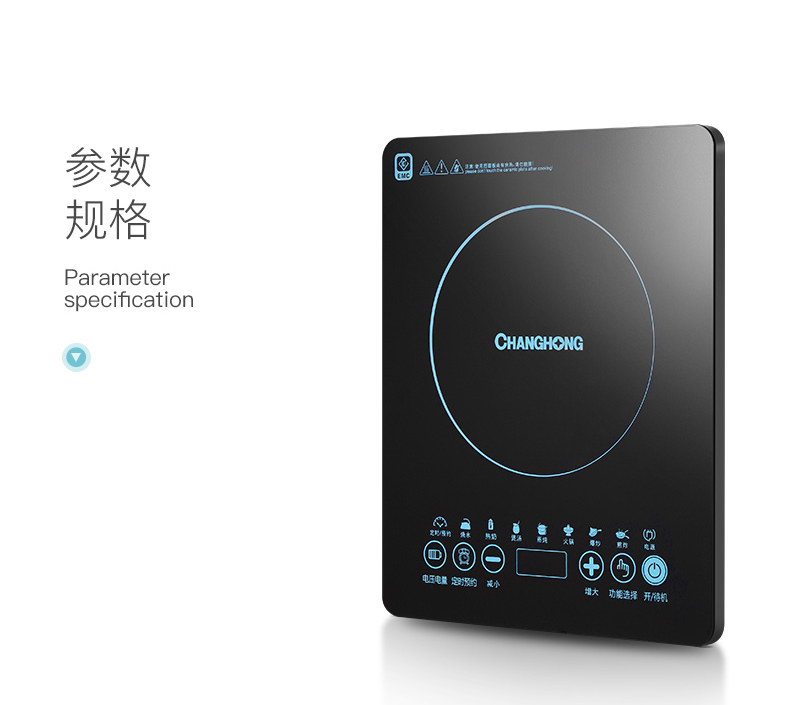 bếp hồng ngoại philips Bếp điện từ Changhong Nhà thông minh Mini công suất cao nhúng tiết kiệm năng lượng Lò pin chính hãng Đặc biệt Khuấy bếp hồng ngoại âm