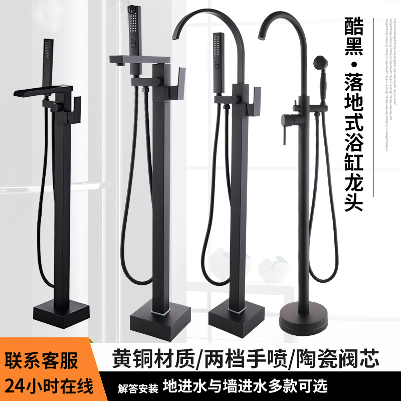 Bathtub Faucet Hot and Cold Cylinder Side Floor-Standing Shower Faucet Wall All-Copper Black Shower Set Mixing Valve Bathtub Faucet Hot and Cold Cylinder Side Floor-Standing Shower Faucet Wall All-Copper Black Shower Set Mixing Valve