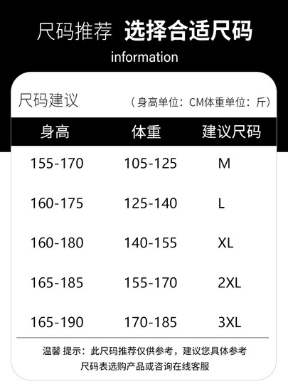 长袖t恤男圆领内搭2025春秋冬季新款重磅加绒打底衫休闲男装卫衣