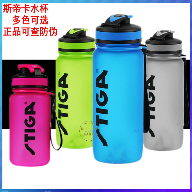 STIGA Sidi Castica Xu Xin table tennis sports water cup water bottle water bottle 650ML