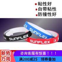  10 table tennis racket edge protection base plate edge protection racket sponge edge protection anti-collision anti-knock protection strip