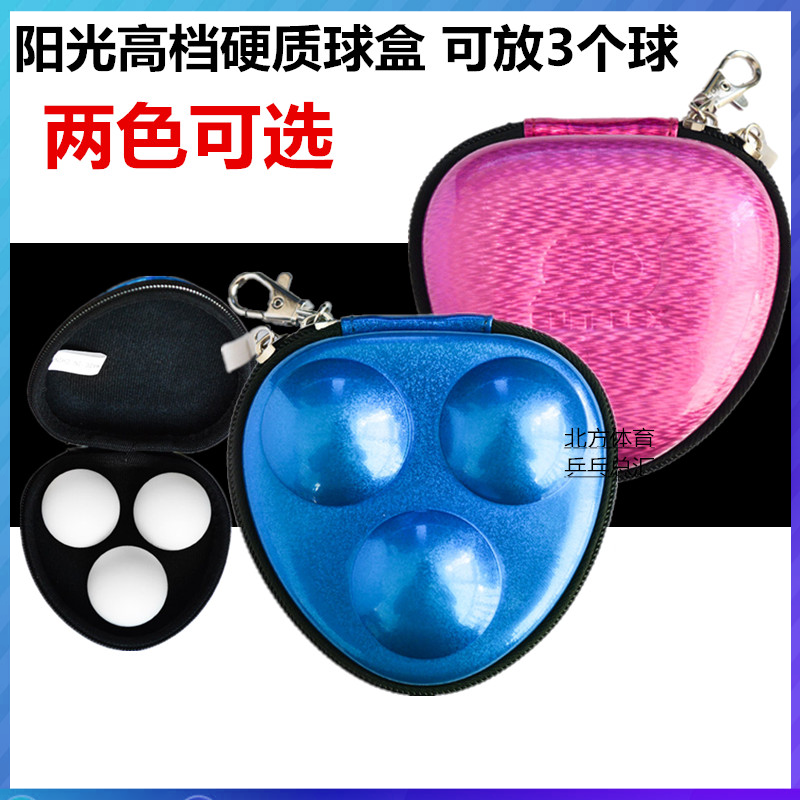 SUNFLEX Germany Sunshine TH900 Table Tennis Box Storage Bag Training Equipment Ball Small Practical Pendant