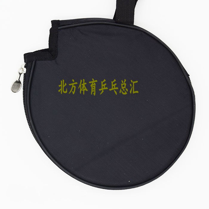 Chính hãng Galaxy bán vòng tròn thiết lập bảng vợt tennis túi nhỏ vòng túi bảng vợt tennis đặt banh bóng bàn loại nào tốt