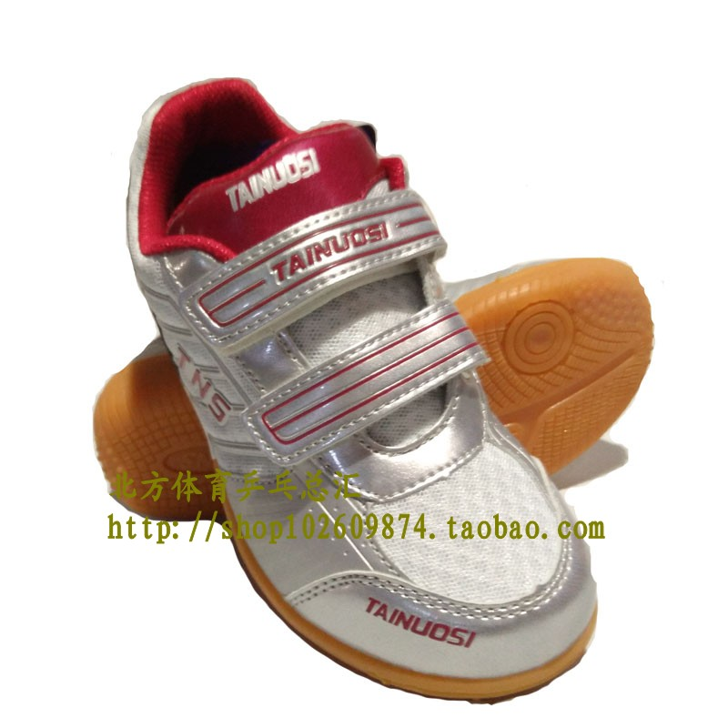 Chaussures tennis de table uniGenre 06A - Ref 862236 Image 22