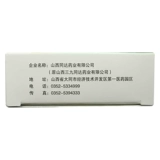 达洛克 0,25 г*36 капсулы/коробка