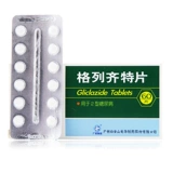 白云山 Дарде Гликлазид таблетки 80мг*60 таблеток/коробка