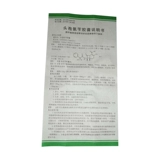 达洛克 0,25 г*36 капсулы/коробка