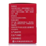 朗迪 Кальций для взрослых для беременных, 3 шт, 3G