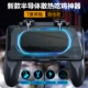 Новый полупроводник охлаждающий куриный артефакт Ice Game
