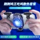 [Пакет с заголовком] Gang Xing Chicken King Black Double Bond+зарядка Black
