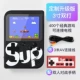 Черная пользовательская обновляемая версия 3,0 дюйма (500-в-1-Double-Do-Connect TV)+3M AV Line