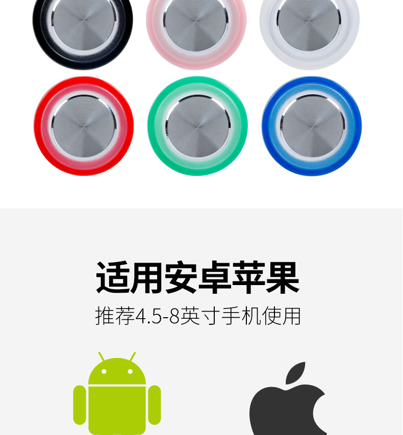 Thứ bảy Kings gửi vinh quang xử lý rocker Apple Android điện thoại di động tay trò chơi dành riêng đi bộ tạo tác sucker dán tay cầm đá fo4