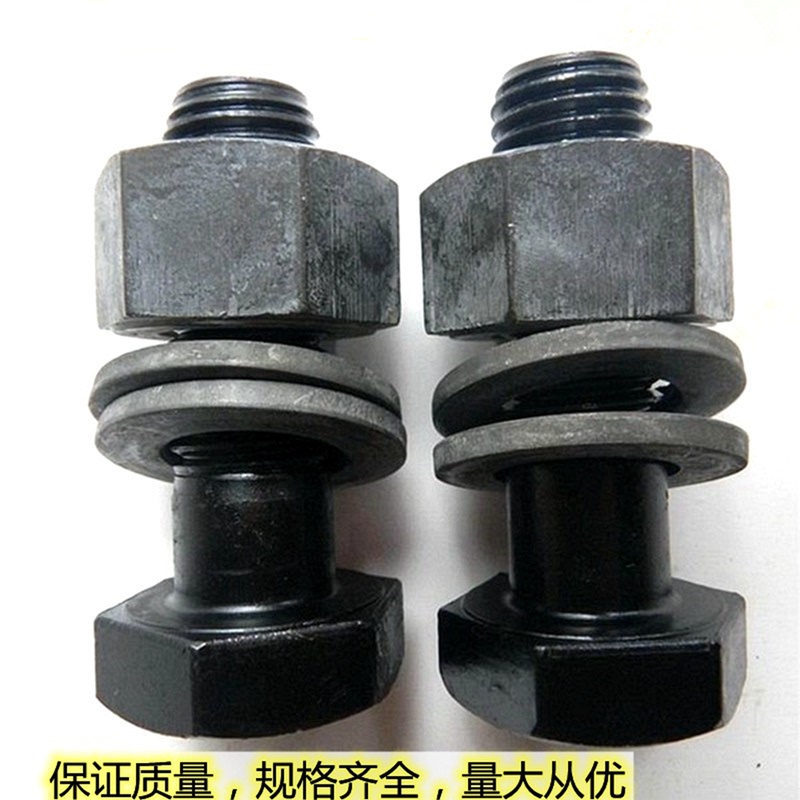 In-Stock Direct Sales Hs10.9 S-Grade Steel Structure Bolts 8.8-Grade High-Strength Bolts Steel Structure Screws 10.9-Grade
