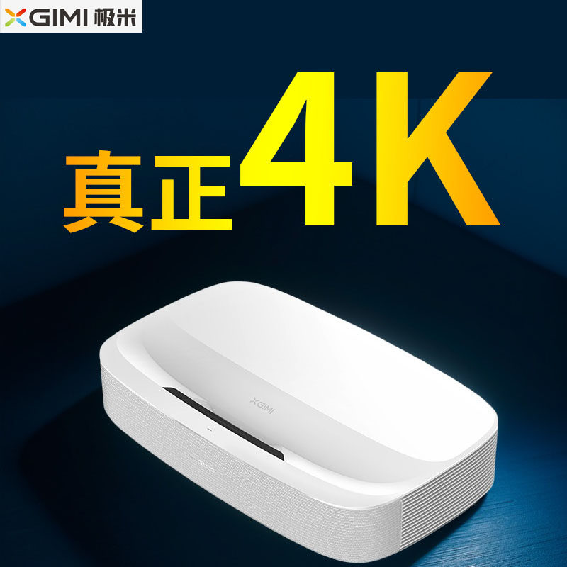 Jimi 4K laser TV projector ultra-short focus