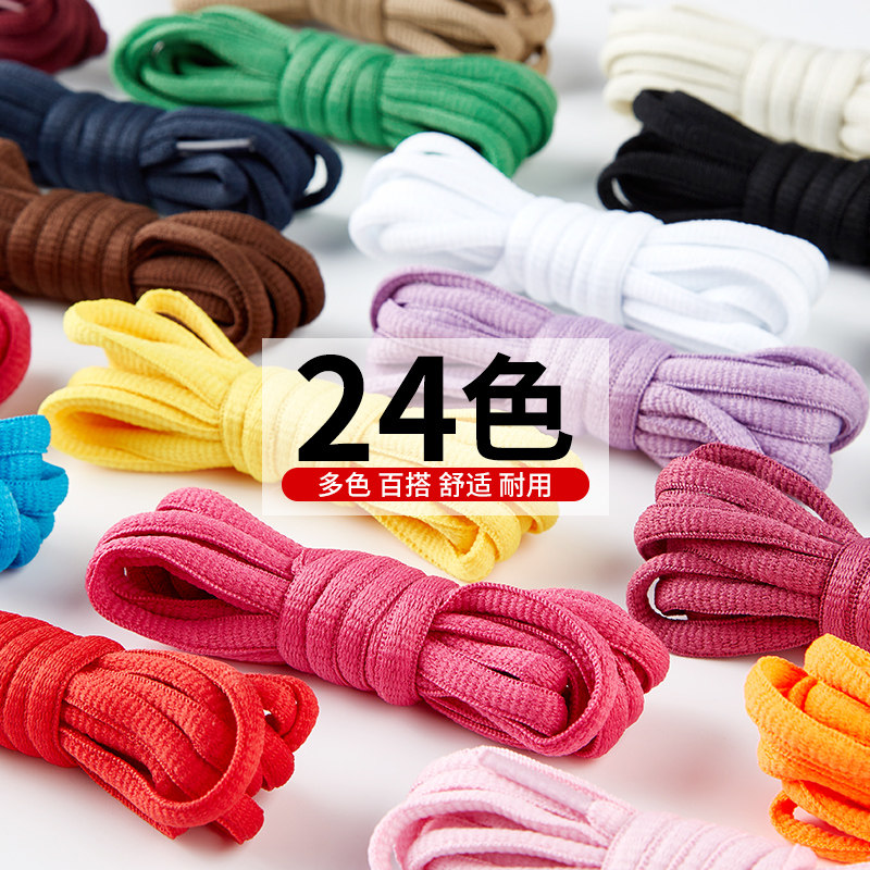 Semicircle Sneakers Basketball Shoes Shoelaces Women Han Edition 100 Hitch Round Men Casual Shoes Color Grey Black White Flat