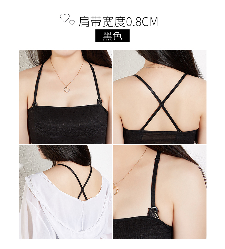 Dây đeo làm đẹp trở lại dây đeo tốt có thể điều chỉnh dây đeo vai kẹo màu hoang dã gợi cảm áo ngực đồ lót hình trái tim chéo chống trượt dây đeo dây áo trong suốt sợi bún