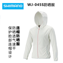 Jubilee Fishing Suit SHIMANO WJ-045S New Summer Outdoor Luja Fishing Skin Clothing Sunscreen