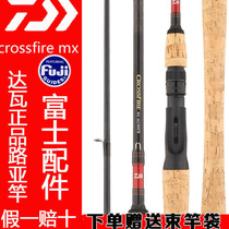 Da 100 million Wat road Apole suit full Fuji guide ring for black special far throw horse mouth teething straight shank gun handle