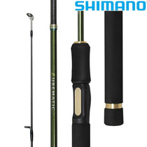 SHIIMANO Jubilee Road Apole LUREMATIC Double section straight shank Rifle Handle Carbon Fishing Rod Fuji Guide Ring