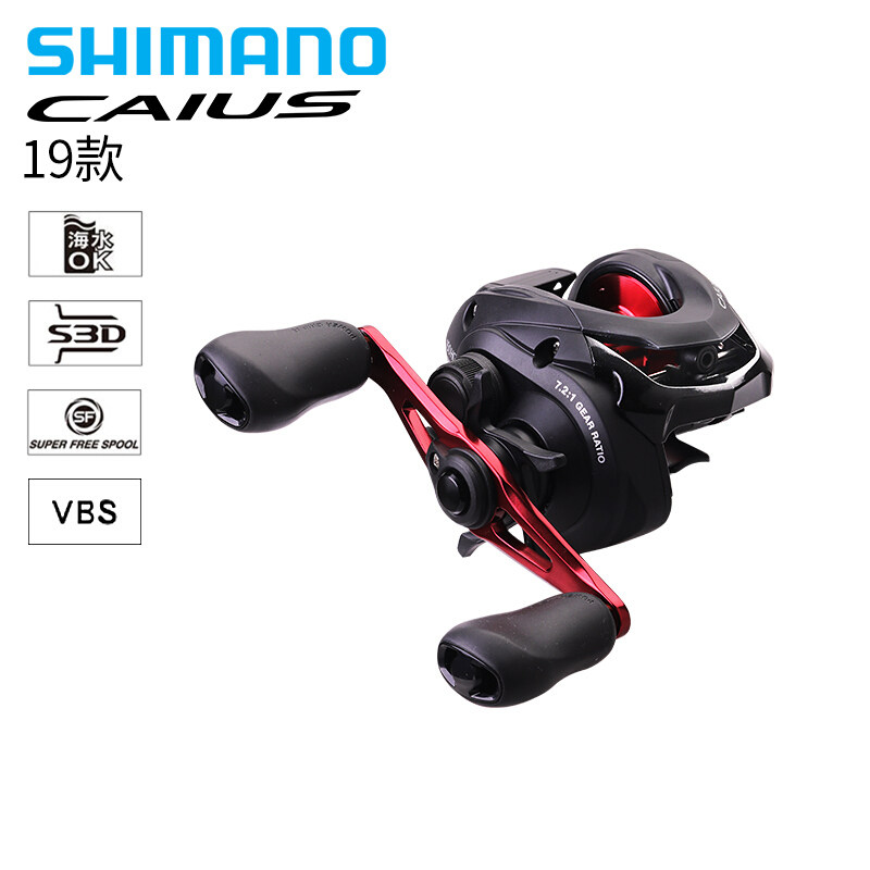SHIIMANO Jubilee 19 WATER DROP WHEELS CAIUS ROAD SUBWHEEL AFAR Marine Sea Fish Wire Wheel Fishing Wheel Teething