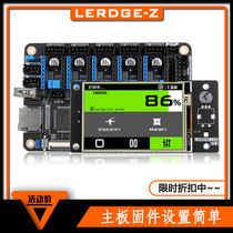 Leaccumulé 3D Printer Motherboard Kit Control Board ARM32 Bits DIY Industrial Industrial Grade High Precision Main Board