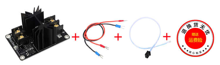 Máy in 3D công suất cao giường nóng mô-đun MOS ống tải cao hiện tại mở rộng năng lượng phụ kiện sản phẩm bo mạch chủ