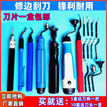 Deburring scraper tool knife plastic handle BS1010 stainless steel chamfer trimmer handle 1018 scraper blade
