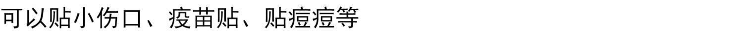 Круглый водонепроницаемый детский лейкопластырь, маленькая игрушка, тара, скрывает прыщи, наружное применение deargo 