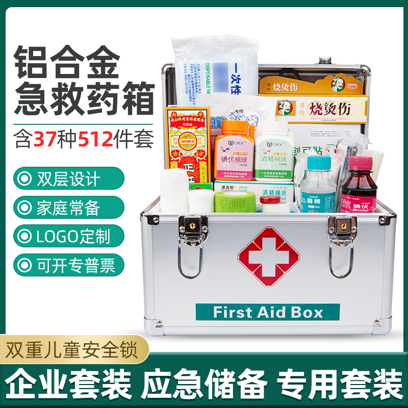 Medicine Case Home Family Drug containing portable box Small finishing First aid box Large size Large-capacity Out of the box