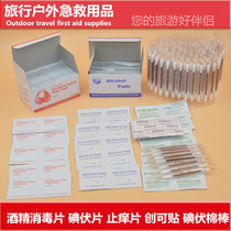 Special travel outdoor first aid supplies trauma emergency kit hemostatic disinfection alcohol cotton sheet supplies