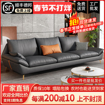 Minimalist light luxury technology fabric living room sofa small apartment Nordic modern minimalist wash-free three-person combination net red style