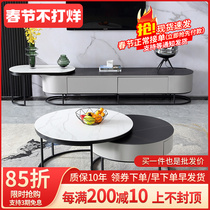 Rock slab with drawer coffee table telescopic TV cabinet combination Nordic modern small apartment light luxury simple living room net red style