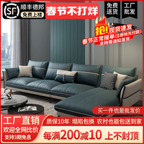Simple sofa living room small apartment rental house three-person corner chaise modern minimalist net red style economical