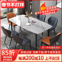 Rock slab dining table and chair combination Italian light luxury home small apartment dining table Nordic modern minimalist rectangular dining table