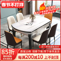 Slate dining table retractable and variable round table and chairs Italian simple modern light luxury square round dual-use household small-sized dining table